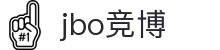 jbo竞博·(电竞)-为电子竞技而生，为荣耀而博